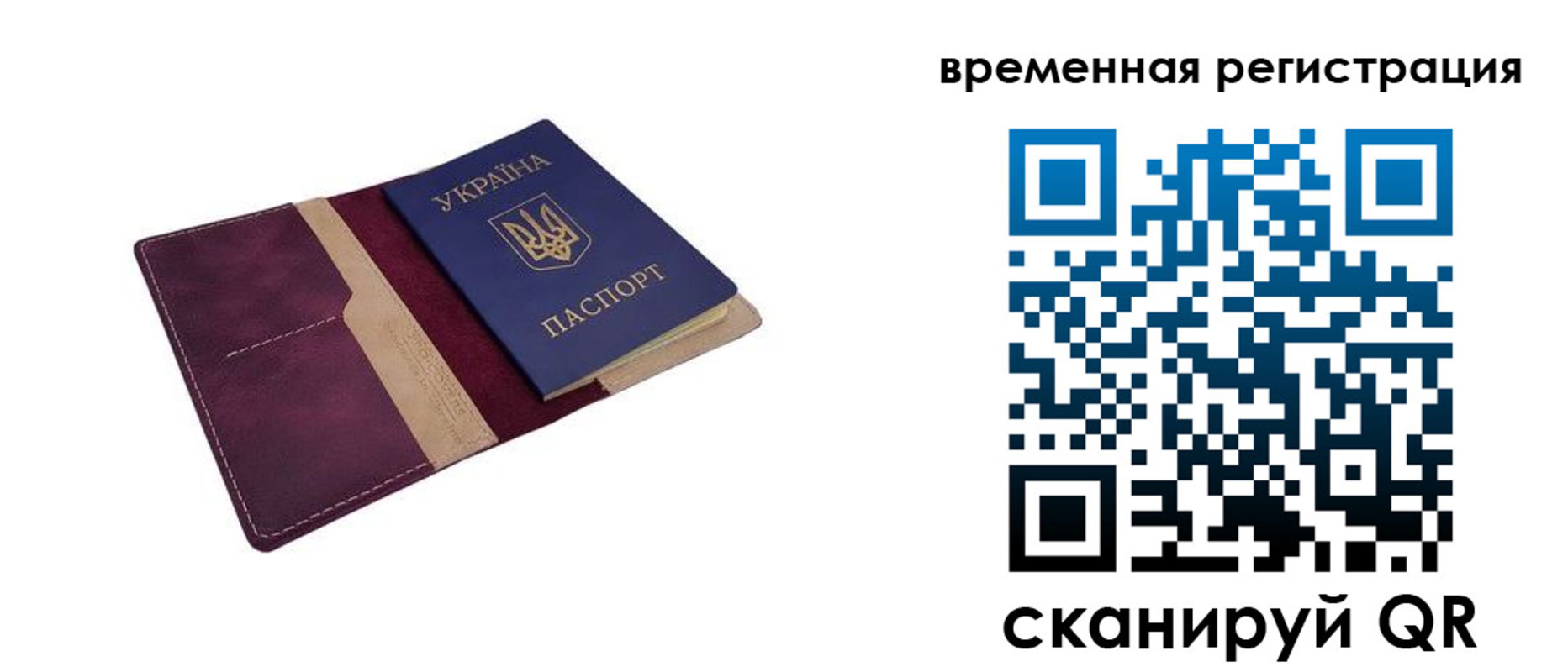 прописка для военкомата в Жирновске