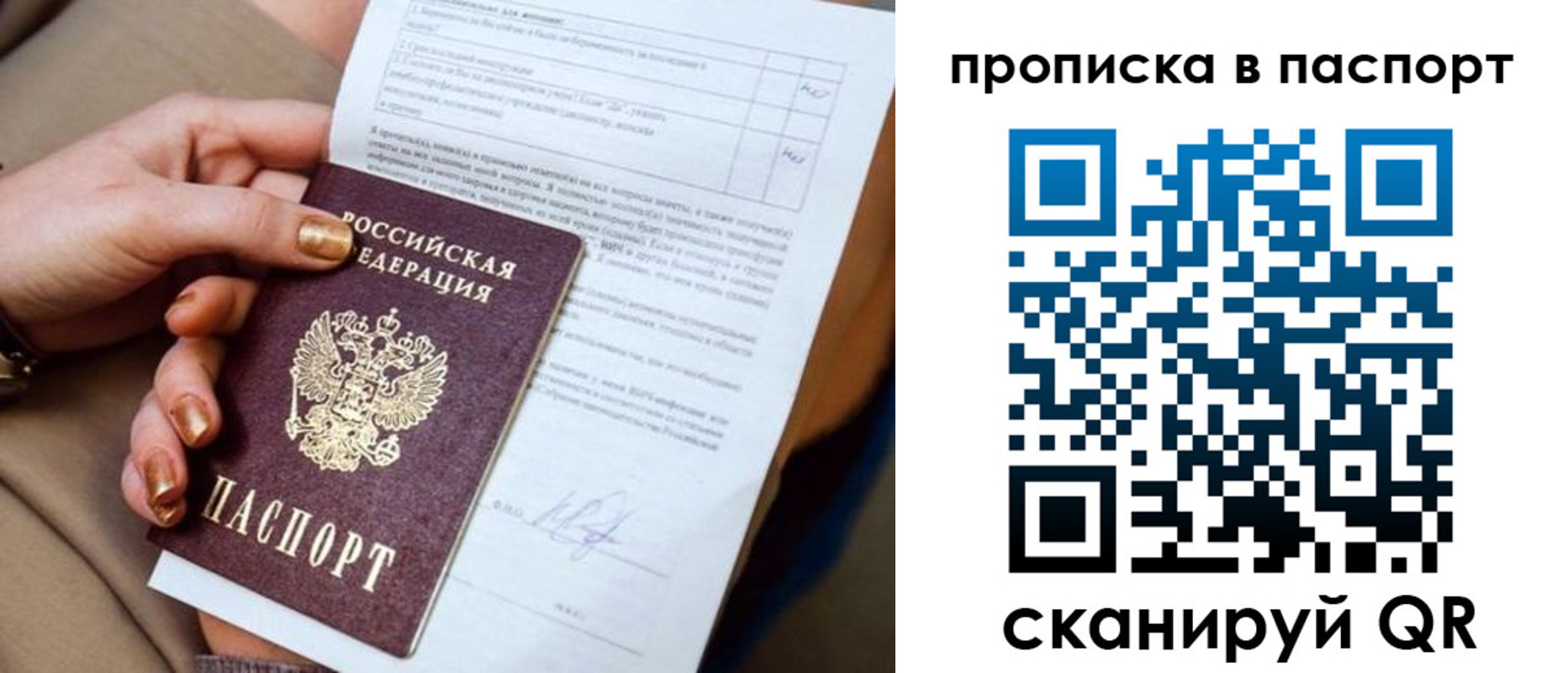 регистрация для школы в Жирновске