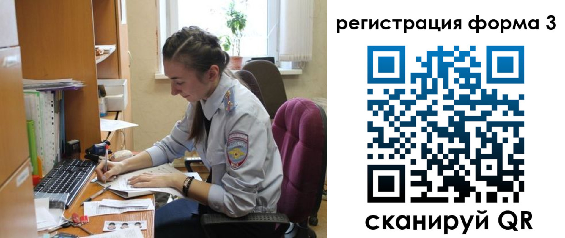 прописка регистрация в Жирновске