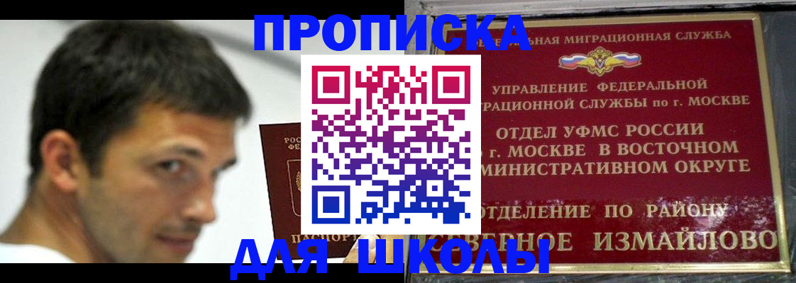прописка от собственника в Жирновске