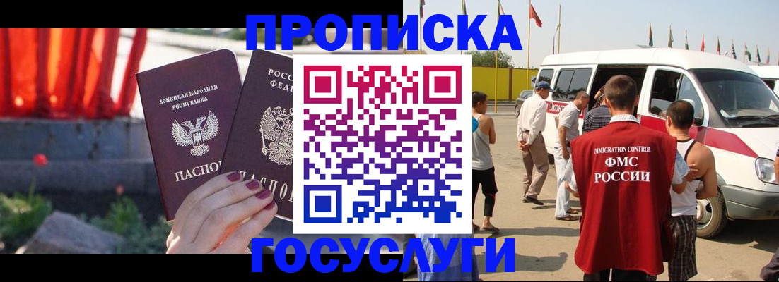регистрация в Жирновске