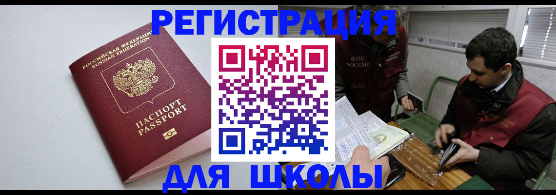 временная регистрация адрес в Жирновске