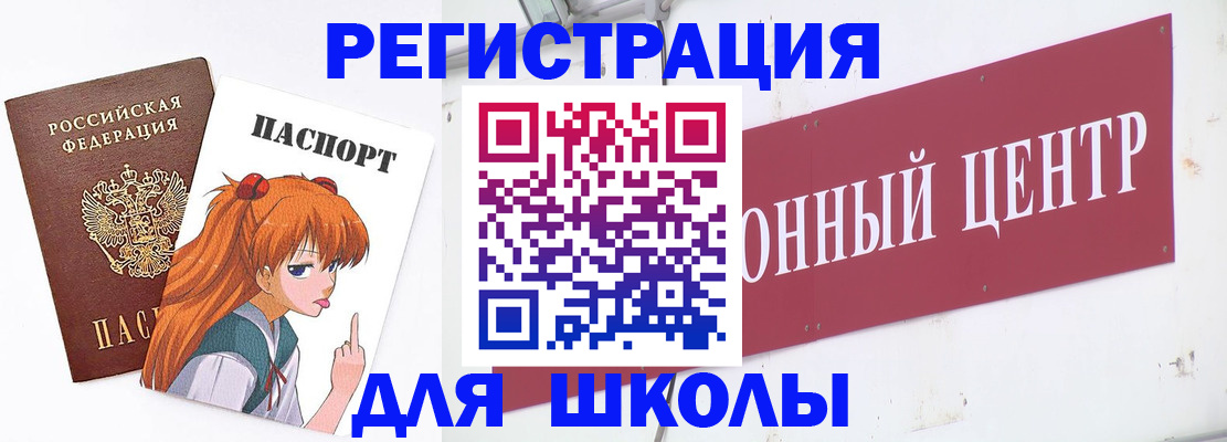регистрация для дет. сада в Жирновске