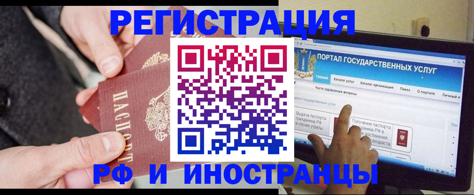 прописка поиск в Жирновске