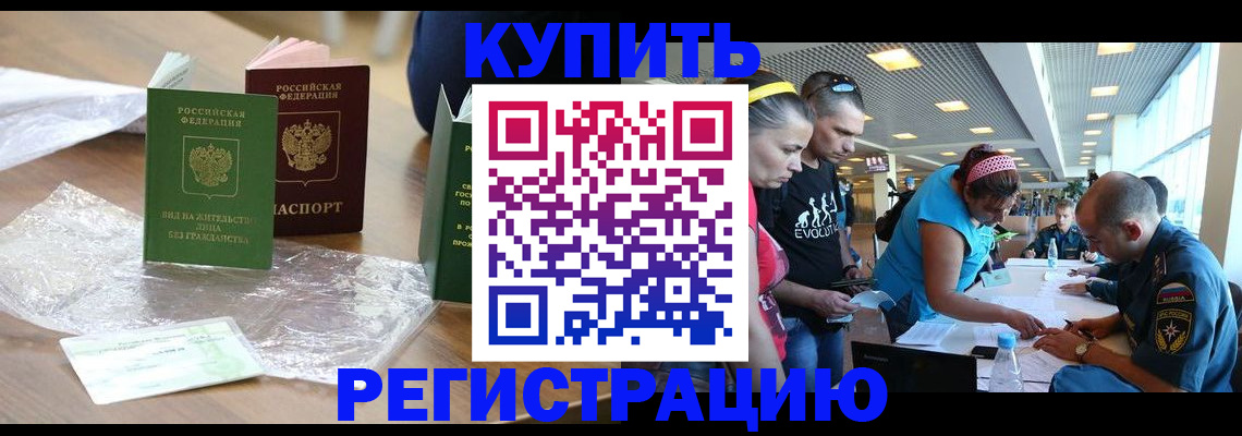 временная регистрация госуслуги в Жирновске