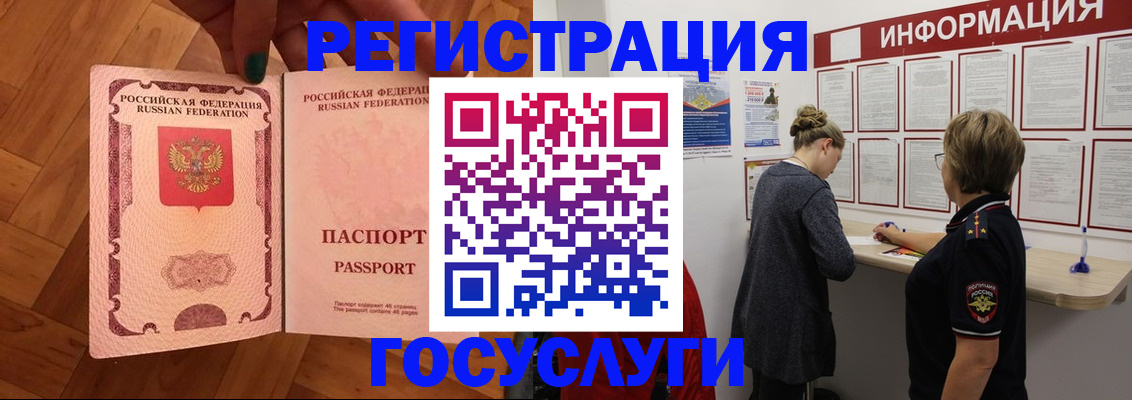 временная регистрация собственник в Жирновске